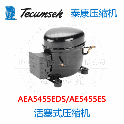 AEA5455EDS/AE5455ES