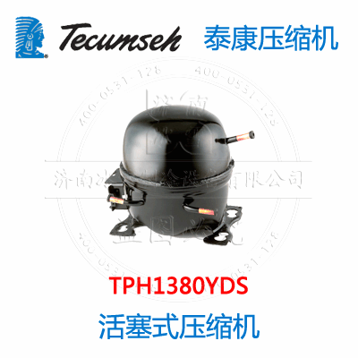 TPH1380YDS