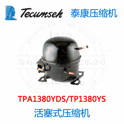 TPA1380YDS/TP1380YS